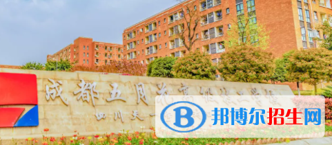 成都2021年有什么好的護(hù)理學(xué)校