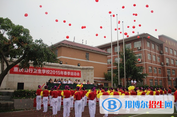 重慶2022年衛(wèi)校什么學歷