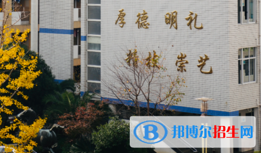 寧波東錢湖旅游學校