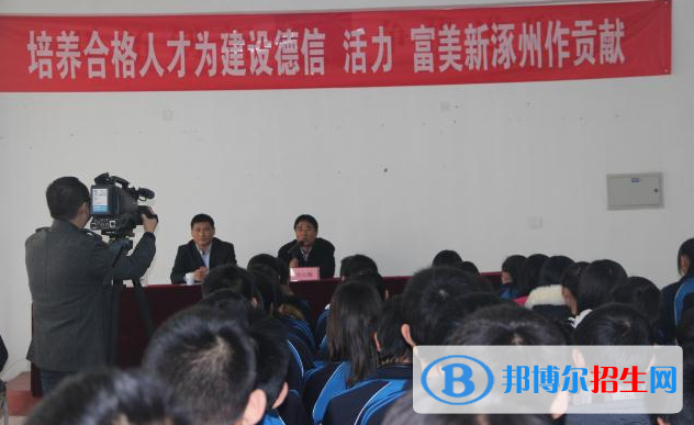 涿州天藝中等專(zhuān)業(yè)學(xué)校2022年招生辦聯(lián)系電話