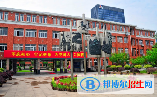 杭州旅游職業(yè)學校1