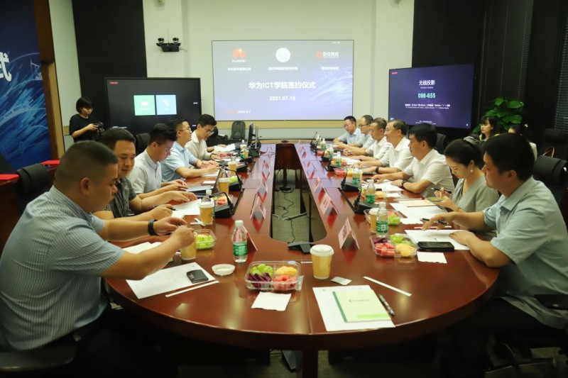 四川華新現(xiàn)代職業(yè)學院2022年招生辦聯(lián)系電話