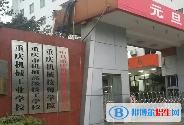 重慶2022年初中生可以學電子商務學校嗎