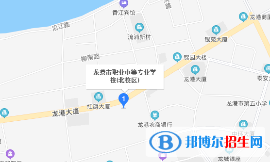 龍港市職業(yè)中等專業(yè)學校地址