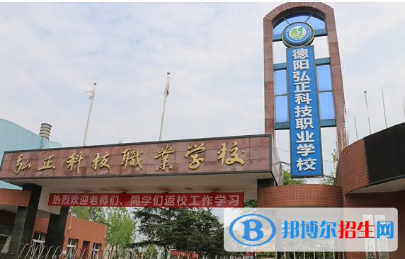 四川2022年讀什么中專學(xué)校最好