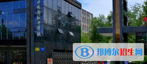 核工業(yè)成都機(jī)電學(xué)校2022年招生簡章