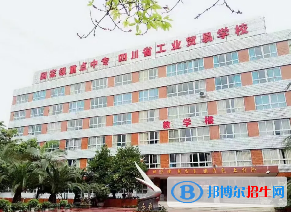 四川2022年男生上什么中專(zhuān)好