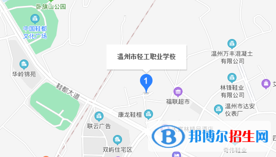 溫州市輕工職業(yè)學校地址