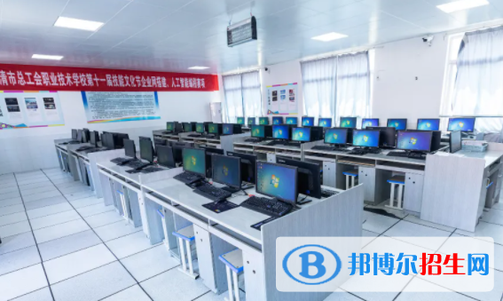 樂清總工會職業(yè)技術學校3