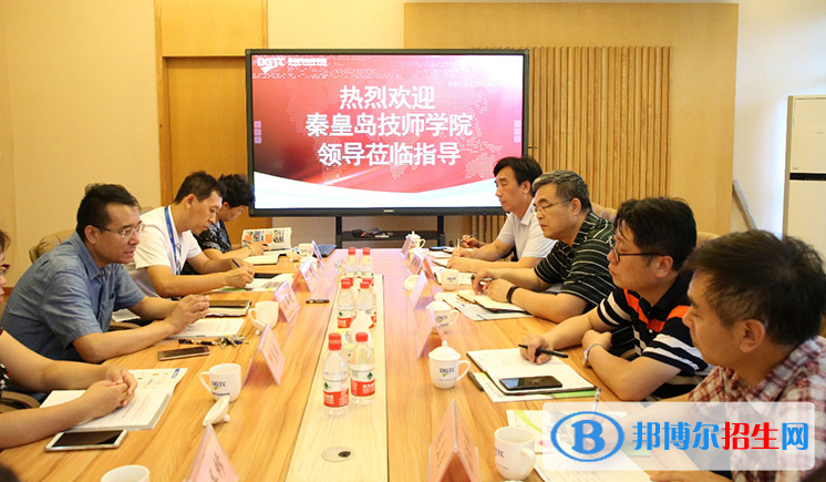秦皇島技師學(xué)院2022年報名條件、招生要求、招生對象
