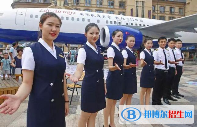 蘭州2022年什么航空服務學校最好