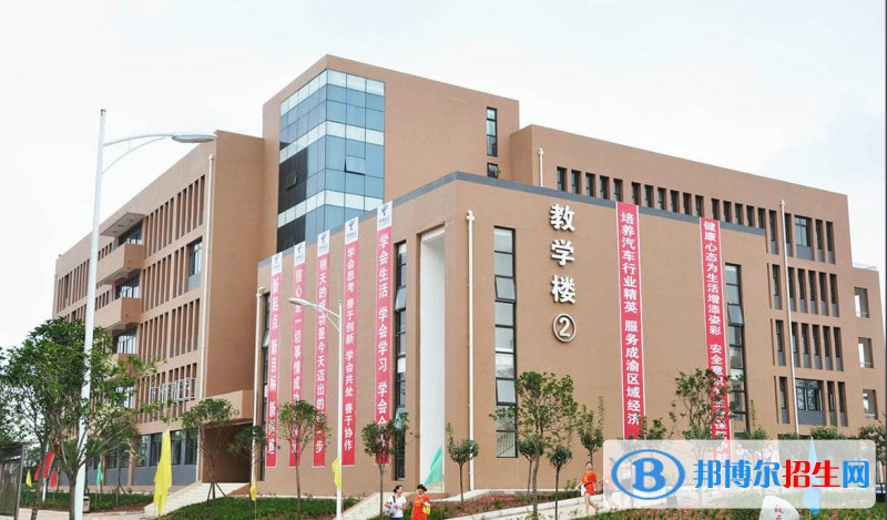 四川2022年有哪些汽修學(xué)校