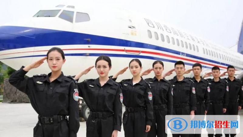 蘭州2022年就業(yè)好的航空服務(wù)學(xué)校
