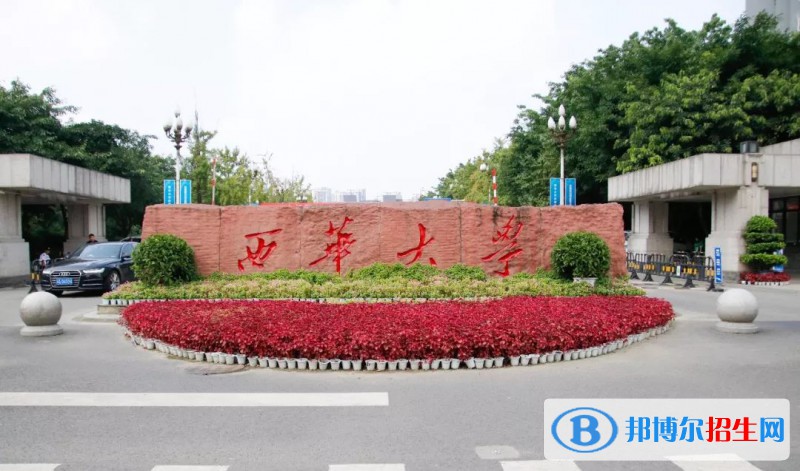 四川2022年讀什么汽修學校比較好
