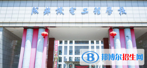 成都機(jī)電工程學(xué)校2022年招生簡(jiǎn)章