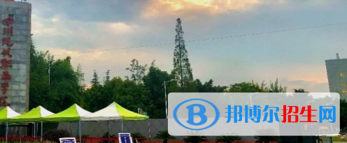 成都2022年哪些大專學(xué)校有計(jì)算機(jī)學(xué)校