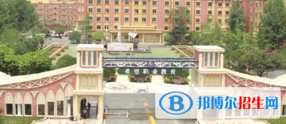 成都希望職業(yè)學(xué)校2022年招生簡(jiǎn)章