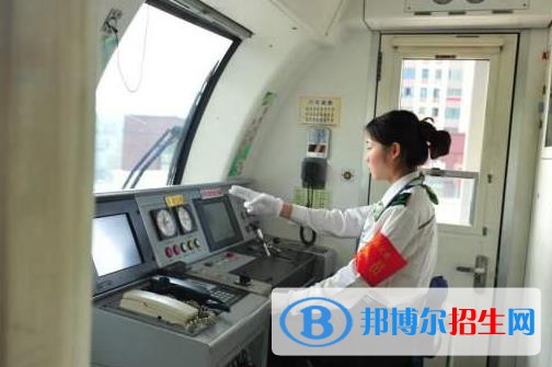 甘肅2022年女生讀軌道交通學校好不好