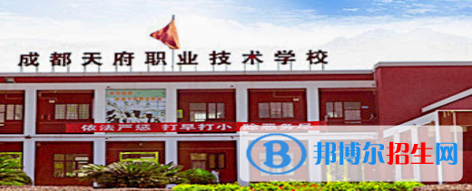 成都2022年初中生可以讀什么計算機學(xué)校