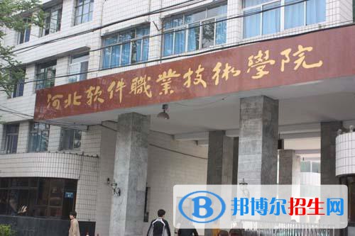 河北2022年有哪些大專學(xué)校有計(jì)算機(jī)學(xué)校專業(yè)