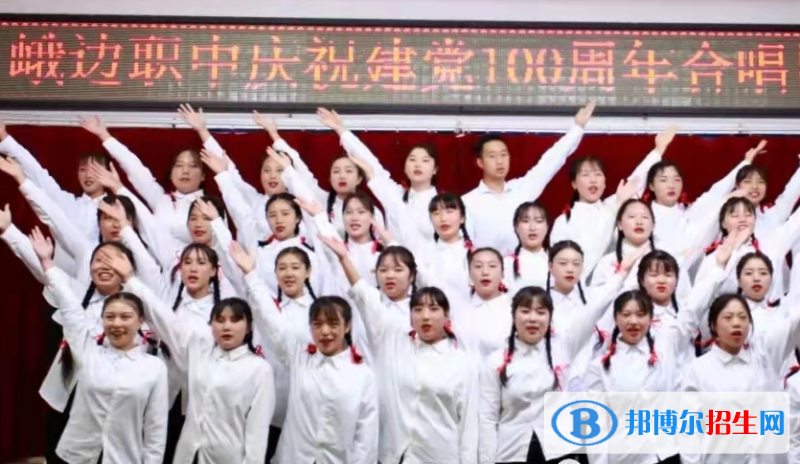 峨邊彝族自治縣職業(yè)高級中學2022年招生錄取分數(shù)線
