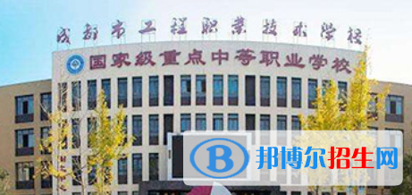 成都2022年計算機(jī)學(xué)校在哪里