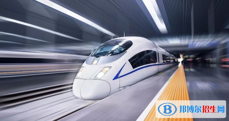 河北2022年有鐵路專業(yè)的大專大學(xué)