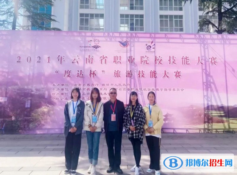 云龍縣民族職業(yè)高級(jí)中學(xué)2022年有哪些專業(yè)