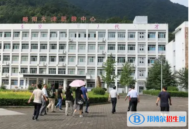 略陽天津職業(yè)技術(shù)教育中心學(xué)校報(bào)名條件，招生要求和招生對象