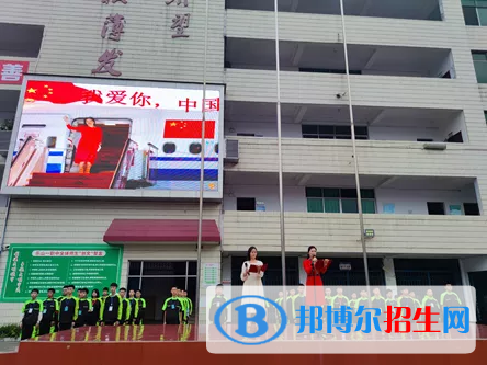 樂山第一職業(yè)高級中學(xué)2022年報(bào)名條件、招生要求、招生對象