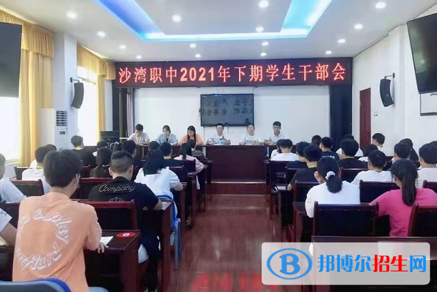樂山沙灣職業(yè)高級中學(xué)2022年報名條件、招生要求、招生對象