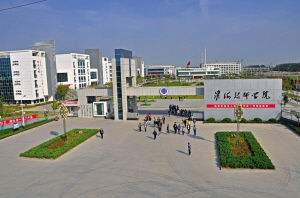江蘇2022年鐵路學校報名時間