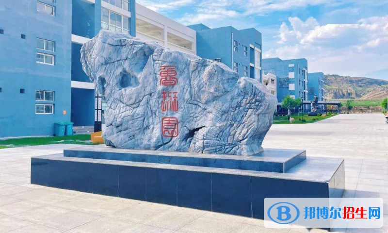 陜西府谷職業(yè)中等專業(yè)學校2022年有哪些專業(yè)