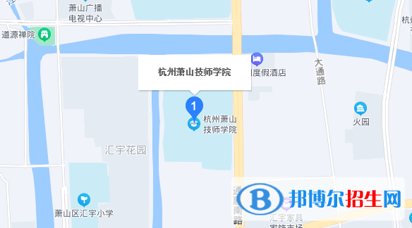 杭州蕭山技師學院地址