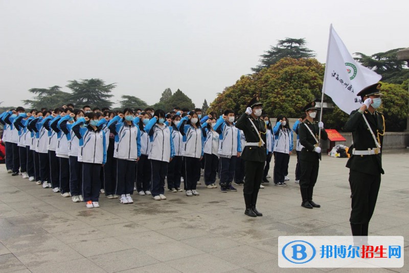 徐州醫(yī)藥高等職業(yè)學校2022年招生辦聯(lián)系電話