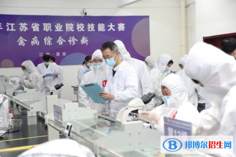 淮安生物工程高等職業(yè)學(xué)校2022年報名條件、招生要求、招生對象