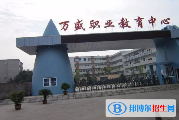 重慶2022年哪個電子商務(wù)學(xué)校最好就業(yè)
