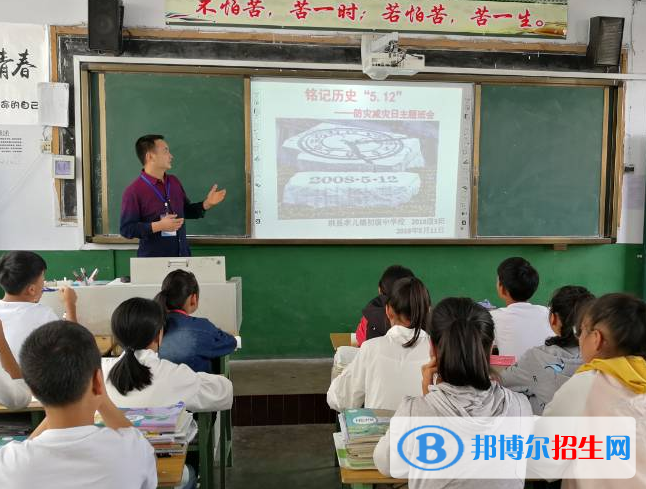 珙縣孝兒職業(yè)中學(xué)2022年有哪些專(zhuān)業(yè)