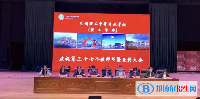 蘭州理工中等專業(yè)學(xué)校2022年學(xué)費，收費多少
