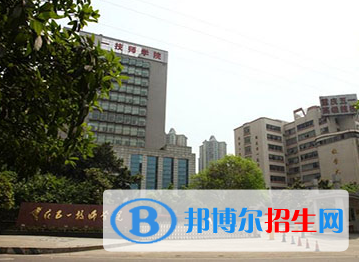 重慶2022年電子商務(wù)學校有哪些比較好