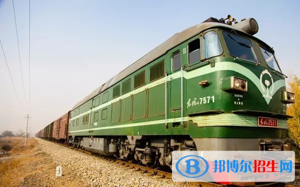河北2022年鐵路學校什么專業(yè)最好
