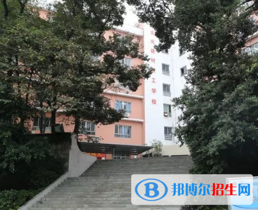 重慶2022年電子商務學校讀幾年