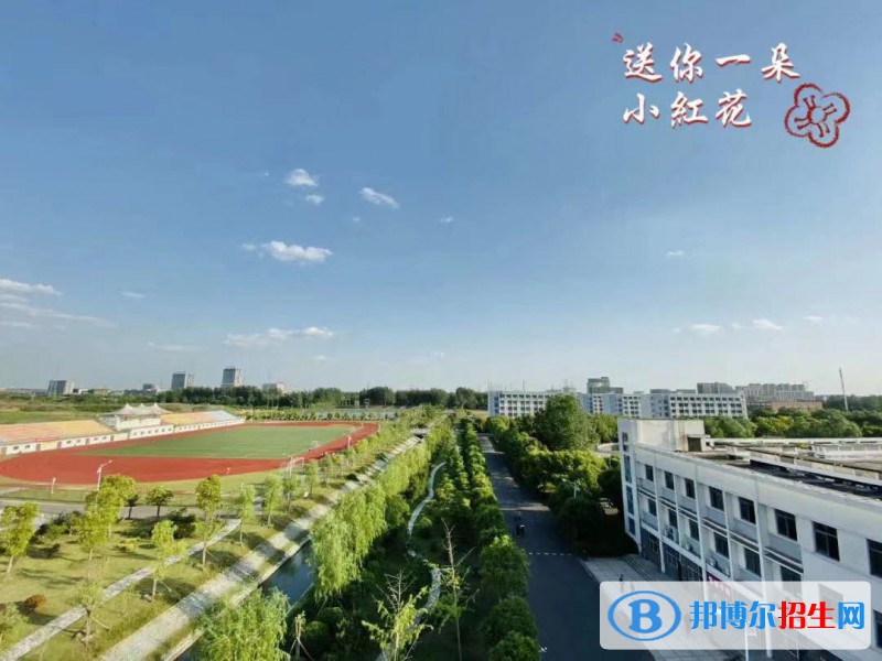 江蘇省淮陰商業(yè)學(xué)校2022年報(bào)名條件 、招生要求、招生對(duì)象