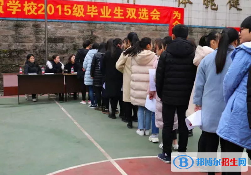 重慶醫(yī)藥經(jīng)貿(mào)學(xué)校2022年招生辦聯(lián)系電話