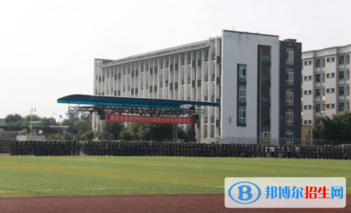 重慶醫(yī)藥學(xué)校2022年報(bào)名條件、招生要求、招生對(duì)象