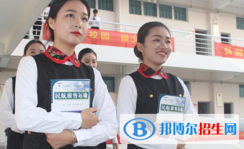 河北2022年女生學(xué)什么航空服務(wù)學(xué)校好