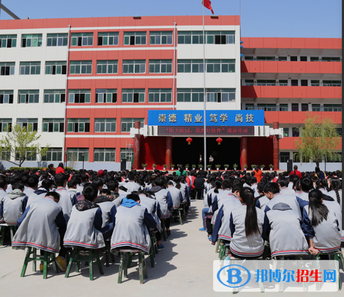 合陽(yáng)職業(yè)技術(shù)教育中心2021年招生辦聯(lián)系電話