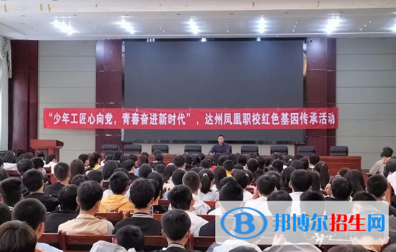 四川省達(dá)州鳳凰職業(yè)技術(shù)學(xué)校2022年招生錄取分?jǐn)?shù)線