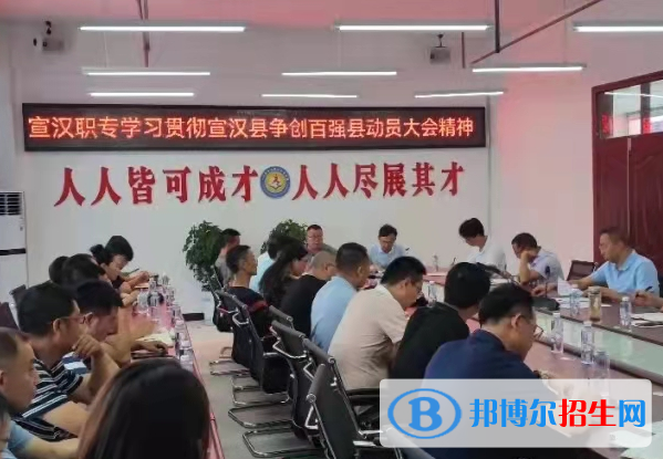 宣漢職業(yè)中專學(xué)校2022年有哪些專業(yè)