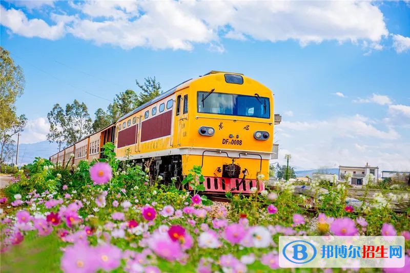 河北2022年讀鐵路學(xué)校要多少錢(qián)